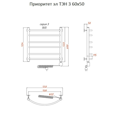 Полотенцесушитель Приоритет эл ТЭН 3 60*50 (ЛЦ2) Полотенцесушитель Приоритет эл ТЭН 3 60*50 (ЛЦ2)