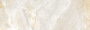 Плитка настенная Jasper светлый 25х75 (9шт/1,69м2),м2