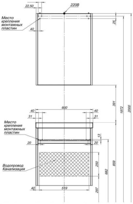 Тумба под раковину Aquanet Палермо 60 белый