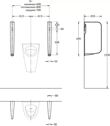 Перегородка для писсуара PRO Cantero, белый глянцевый Перегородка для писсуара PRO Cantero, белый глянцевый