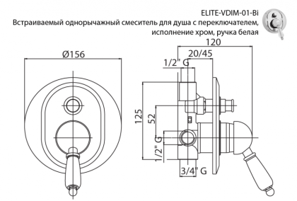 ELITE-VDIM-03/24-M Встраиваемый однорычажный смеситель для душа с переключателем,золото, ручка золото ELITE-VDIM-03/24-M Встраиваемый однорычажный смеситель для душа с переключателем,золото, ручка золото
