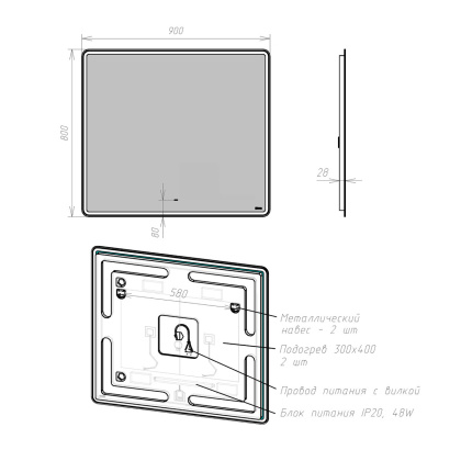 Зеркало Lemark ELEMENT 90х80см с подсветкой, с подогревом Зеркало Lemark ELEMENT 90х80см с подсветкой, с подогревом